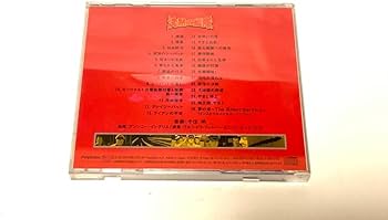 Amazon.co.jp: アニメスペシャル 沈黙の艦隊 オリジナルサウンド