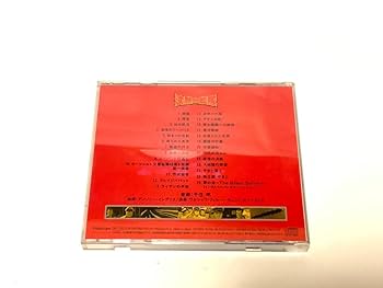 Amazon.co.jp: アニメスペシャル 沈黙の艦隊 オリジナルサウンド