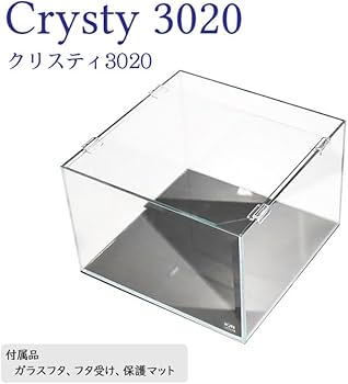 Amazon | 水槽 30cm ガラス水槽【30×30×20cm 16L】クリスティ 3020