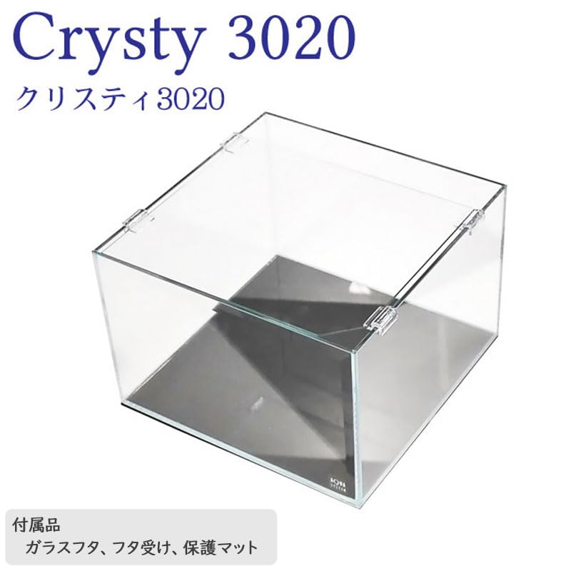 Amazon | 水槽 30cm ガラス水槽【30×30×20cm 16L】クリスティ 3020