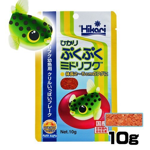 Amazon | キョーリン ひかりぷくぷくミドリフグ10g | Hikari(ヒカリ