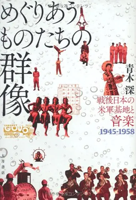 Cover Art