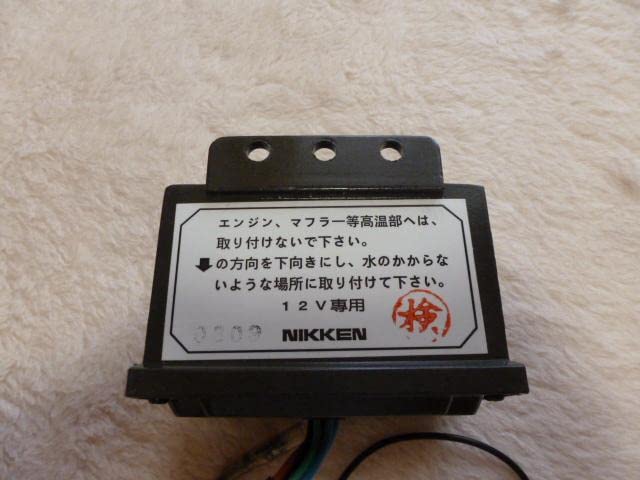 Amazon | ニッケン NIKKEN メテオホーン 新幹線ホーン | ラジコン