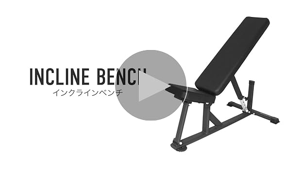 Amazon | ライシン インクラインベンチ ロング 試験荷重1250kg