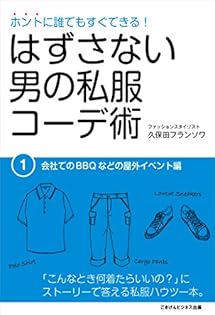 Amazon.co.jp: 久保田フランソワ: 本、バイオグラフィー、最新アップデート 