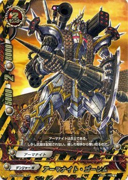 レヴァンティン　アーマナイト　デッキ　購入した人10,000円以下の商品1個無料 レヴァンティン アーマナイト デッキ 購入した人10,000円以下の商品1個