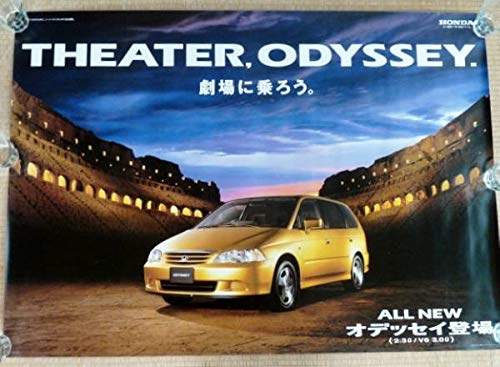 Amazon.co.jp: ホンダ大型ポスター 2代目オデッセイ(RA6） : おもちゃ