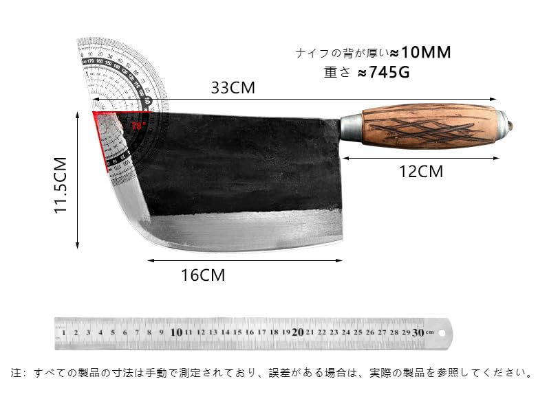 Amazon.co.jp: TAKEY 鍛造肉切り包丁 高耐久 ハンドメイド 肉