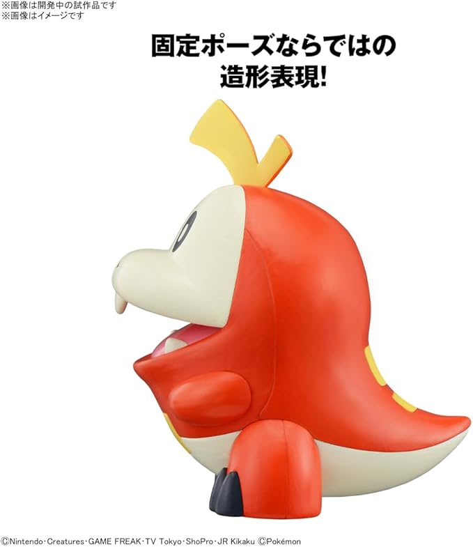 BANDAI Kit Modelo Rápido Pokémon 20 Fuecoco miniatura 4