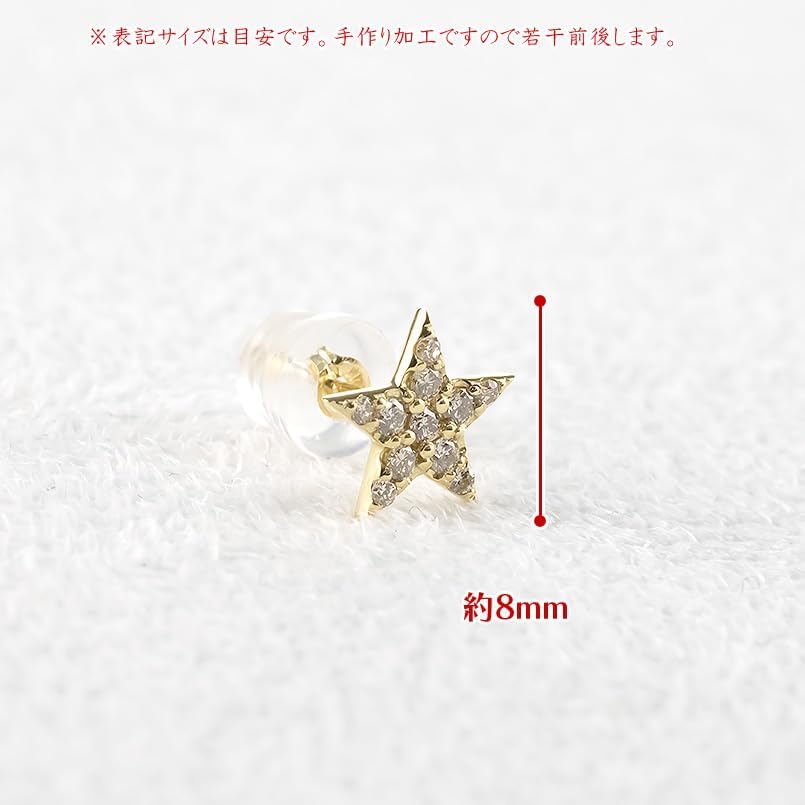 アトラス] Atrus 18金 ピアス 星 メンズ ダイヤモンド 片耳 普段使い 