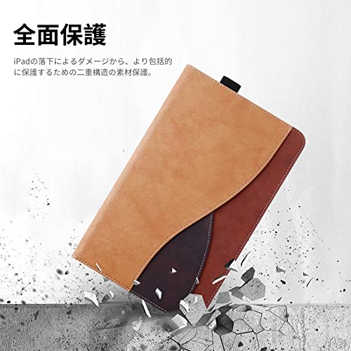 iPad 第6世代/第5世代 9.7インチ(2018/2017) / Air / Air2 / Pro 9.7 ケース シンプル ビジネス iPad 9.7 ケース(第6/5世代)PUレザー tpu材質 スタンド機能 Apple Pencilペン収納 iPad 9.7 用 ケース 2018 2017 カバー カード収納 全面保護 アイパッド 第5/6世代 ケース カバー (ブラウン)