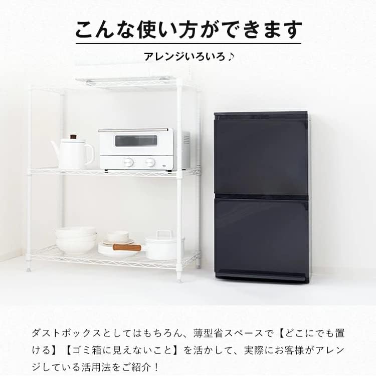 [新生活] アスベル フタ付きゴミ箱 リビング 40L ペダル2段ワイド 丸洗い可 黒 奥行スリム A6887アスベル フタ付きゴミ箱 リビング Amazon｜フタ付きゴミ箱 リビング 40L ペダル2段ワイド 丸洗い可 黒