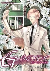 Amazon.co.jp: G-SKETCH2 人想う心 「G-SKETCH」シリーズ (PRIMERO