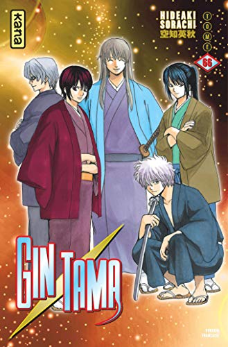 Gintama — Tome 66