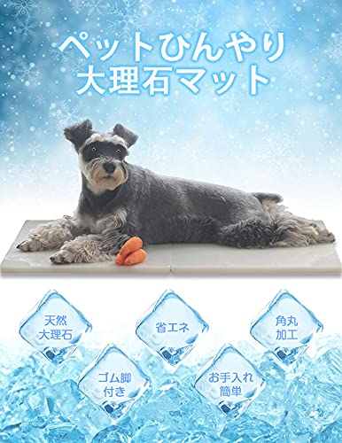 天然大理石 ペット用ひんやりマット 40×30×2cm 暑さ対策 4枚セット Amazon | リコメン堂 ペットマット 40×30cm お手入れ簡単 天然大理石