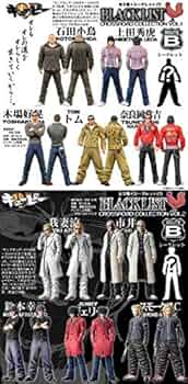 ゴロセイ フィギュア 5体セット SHEIK MAINLAND ULTRA ACTION TROOPERシリーズ ZA-11 ZYKLON