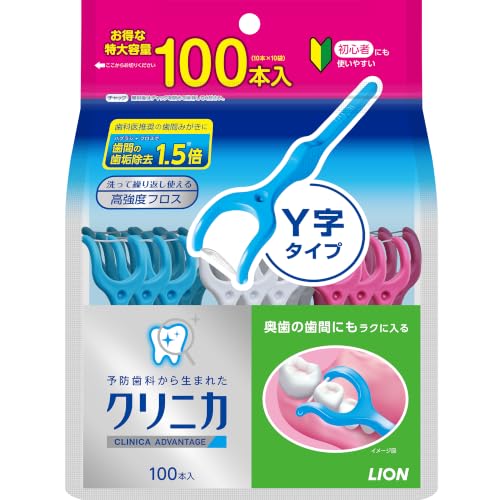 【Amazon.co.jp限定】クリニカ アドバンテージ デンタルフロス Y字タイプ 100本 大容量 歯間 フロス 歯垢除去 ムシ歯 歯周病 口臭