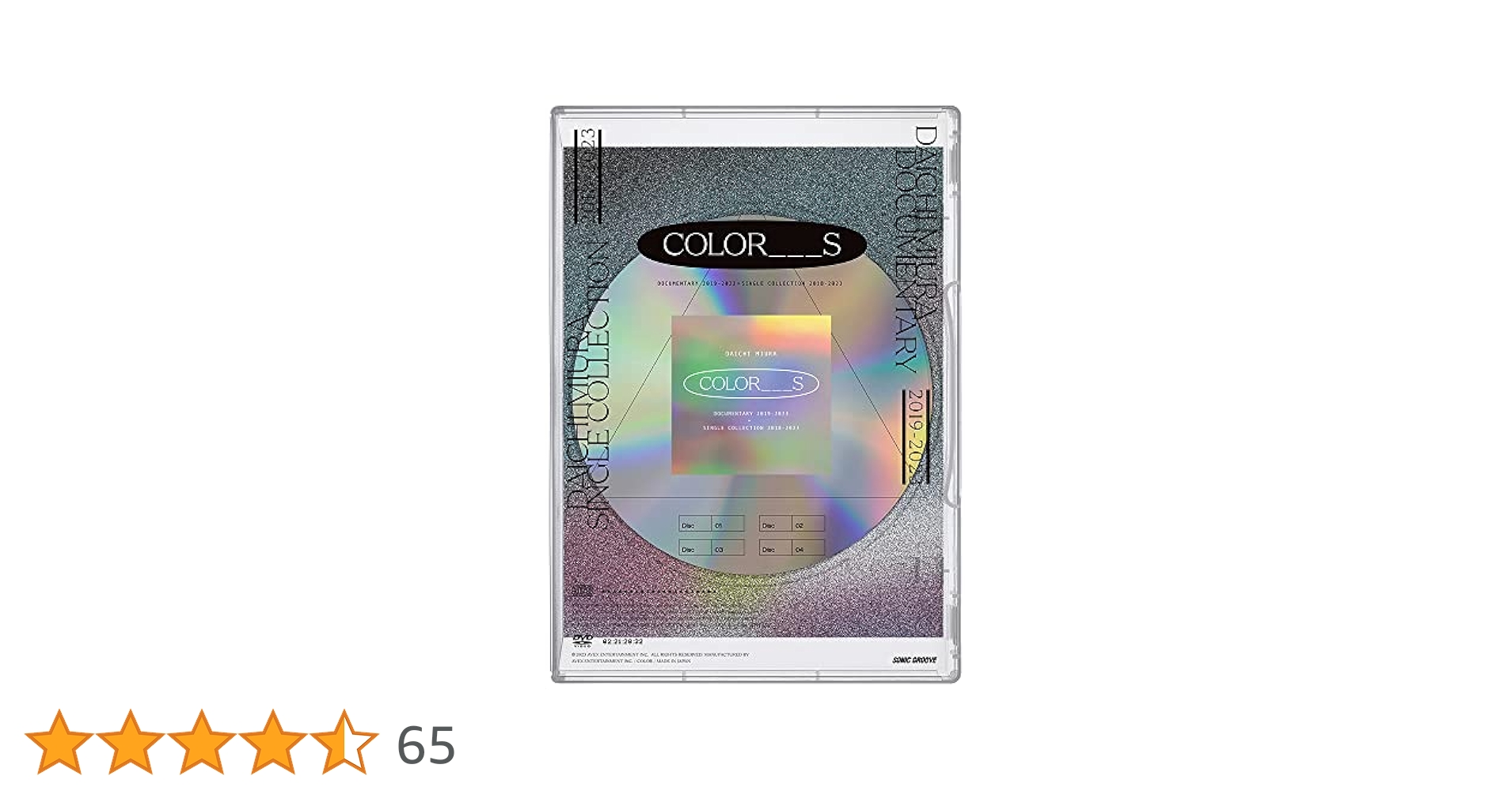 三浦大知DVDセット 2024年8月28日(水)発売DAICHI MIURA ARENA LIVE 2024 + LIVE