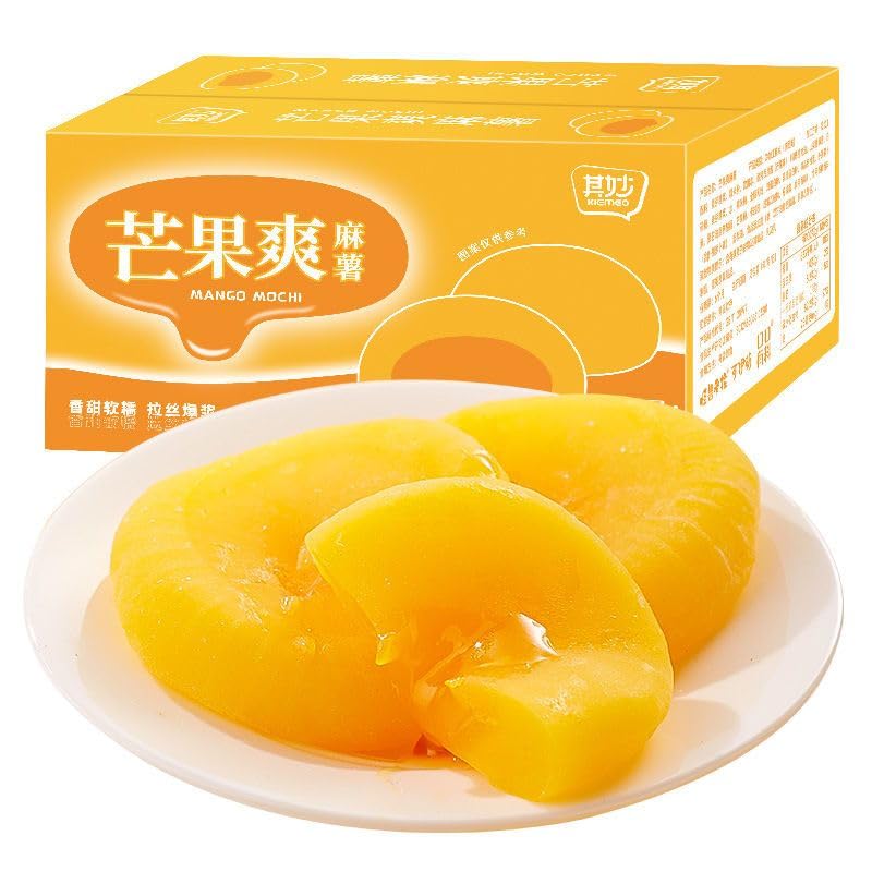Mango Shuang,mochi,glutinous rice cake (400g/box) fruit snacks,Preserved fruit,delicious pastry snacks,leisure food,Chinese desserts,Dim sum cakes,Chinese snack gift (2 boxes)
