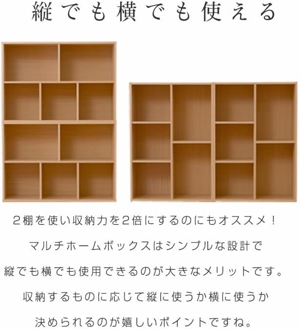 Amazon｜3段 カラーボックス 2段 本棚 木製 おしゃれ 家具 薄型
