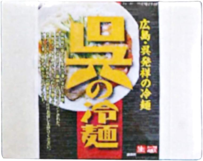 広島 呉の冷麺 4食 生麺箱入り ご当地グルメ 福山クラタ食品