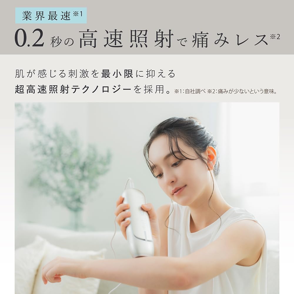 LINKA リンカの新商品、フレアタッチプロ 脱毛器 LINKA フレアタッチ プロ リンカ 脱毛器 脱毛 光美容 エステ 美顔器