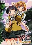 【中古】 下級生2~瞳の中の少女たち~ DVDスペシャル完全版 第6巻