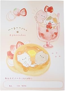 [連絡帳]B5れんらくノート たてがき/もぐにゃん