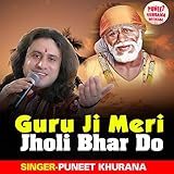 Guru Ji Meri Jholi Bhar Do (Sai Bhajan)