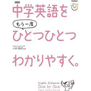 参考書 教科書 | Amazon | アマゾン