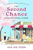 Cover zum Buch The Second Chance Convenience Store