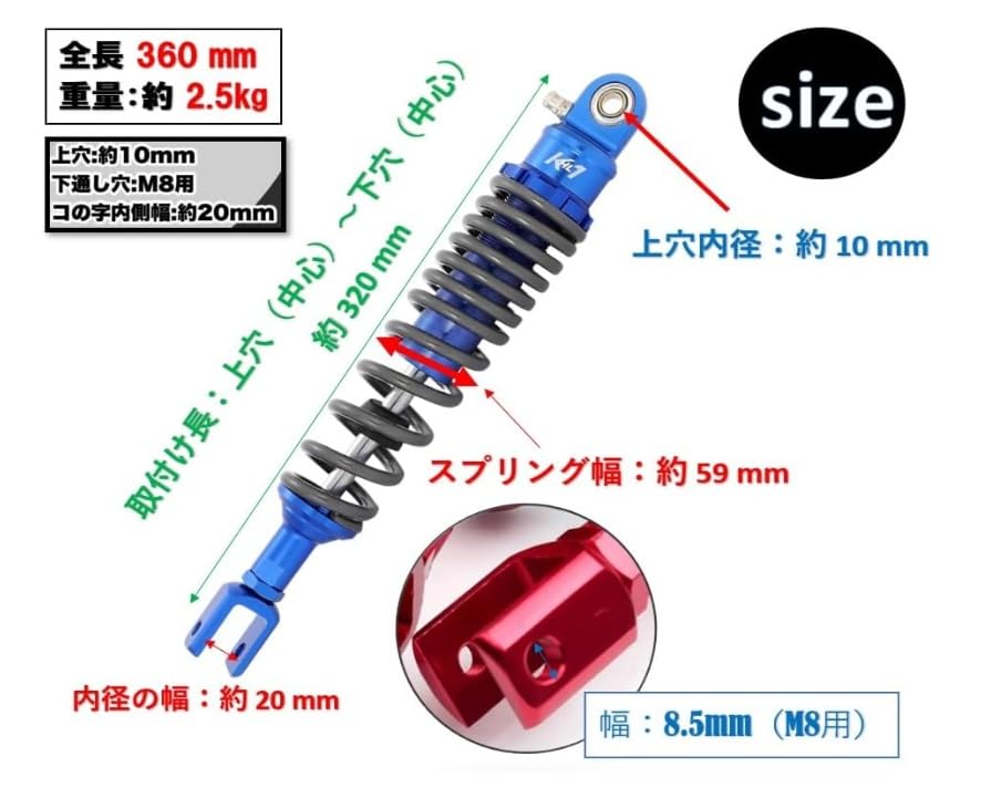 Amazon | ヤマハ 用 320mm CNCアルミ リアサスペンション YAMAHA