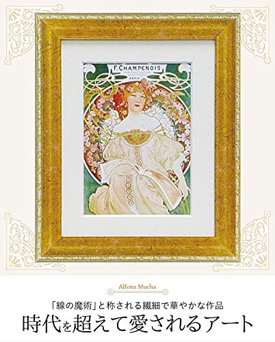 Amazon.co.jp: 絵画 絵 インテリア 玄関 人物像 アルフォンス ミュシャ