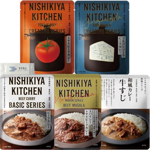 5食セット にしきや ビーフカレー セレクション (トマト・ゴルゴンゾーラ・ビーフ・スパイシートマト・牛すじ) ギフト プレゼント お中元 お歳暮 無添加 にしき食品 絶品 お取り寄せ グルメ