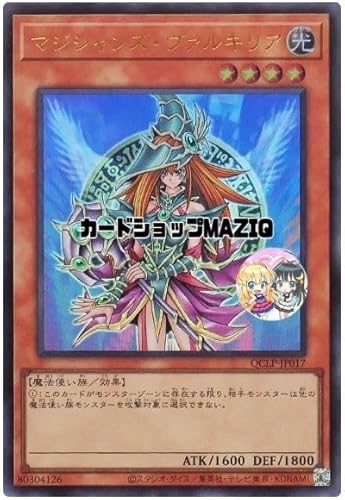 マジシャンズヴァルキリア ノーマルパラレル PSA10 マジシャンズ