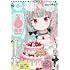 「月刊コミックキューン 2021年10月号」