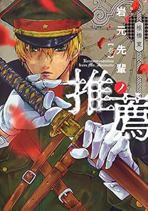 Amazon.co.jp: 聖伝 ‐RG VEDA‐ [愛蔵版] (5) (CLAMP CLASSIC