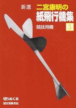 Tankobon Hardcover ?? ??????????<5> (?????) Book