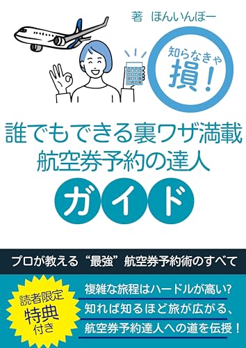 本の表紙