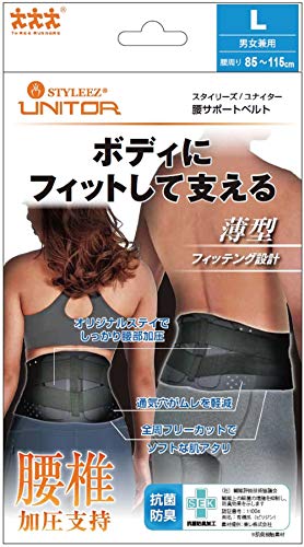 スリーランナー スタイリーズ ユナイター L