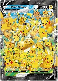 ポケモンカードゲーム PK-S8a-025-028 ピカチュウV-UNION RRR 【4枚セット】