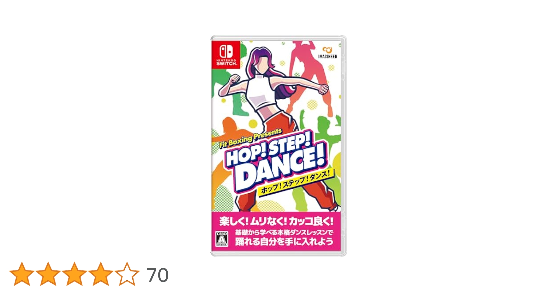 邦楽 #SWITCH Amazon.co.jp: HOP! STEP! DANCE! -Switch : ゲーム