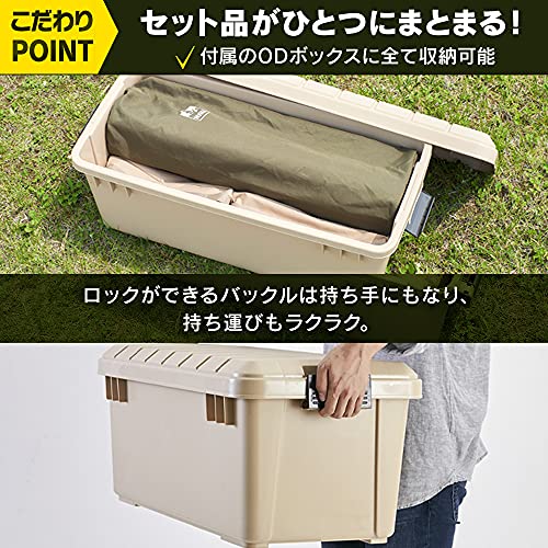 mアイリスオーヤマ 初心者セット キャンプセット 3人用 6点