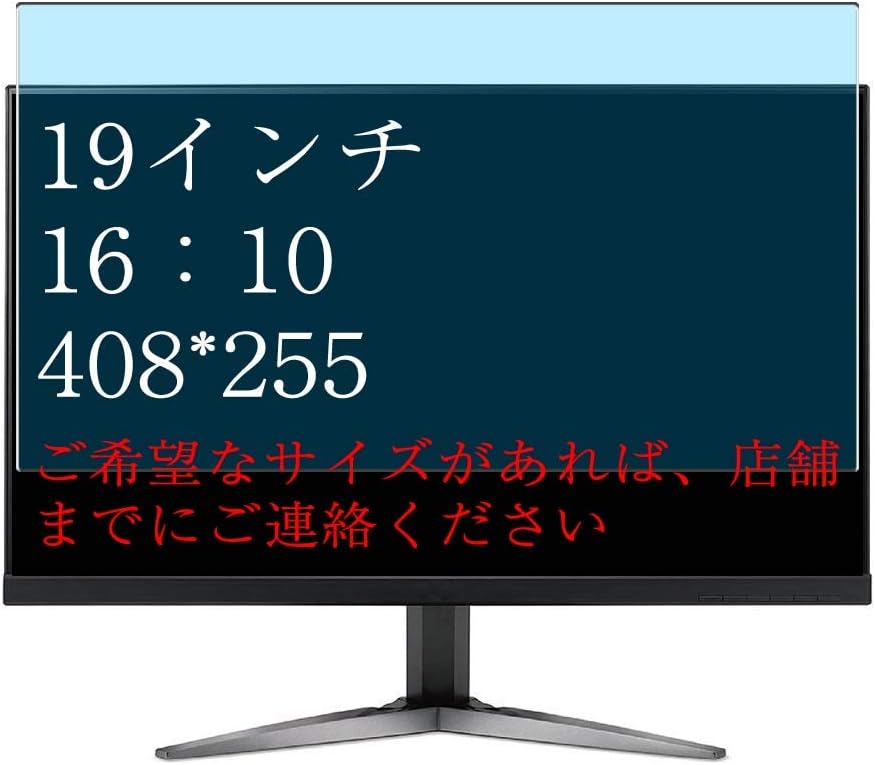 2 Pack Anti Blue Light Screen Protector Film , compatible with 19" 16:10 ( 1280x800 / 1440x900 / 1680x1050 / 1920x1200 / 2560x1600 ) Suitable for Tablet Smartphone Laptop Monitor TPU Guard （ Not Tempered Glass Protectors ）