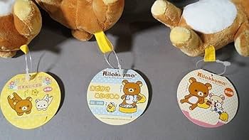 Amazon.co.jp: システムサービス リラックマ ぬいぐるみ 花束