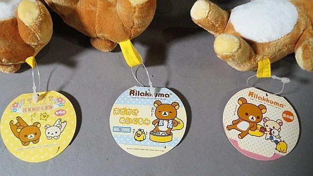 Amazon.co.jp: システムサービス リラックマ ぬいぐるみ 花束 おでかけ