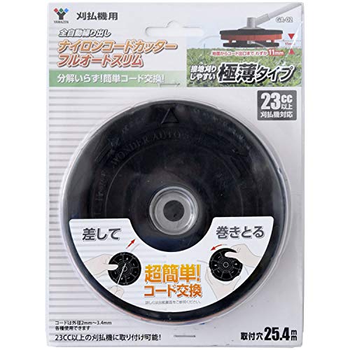 Amazon.co.jp: 山善(YAMAZEN): ナイロンカッター