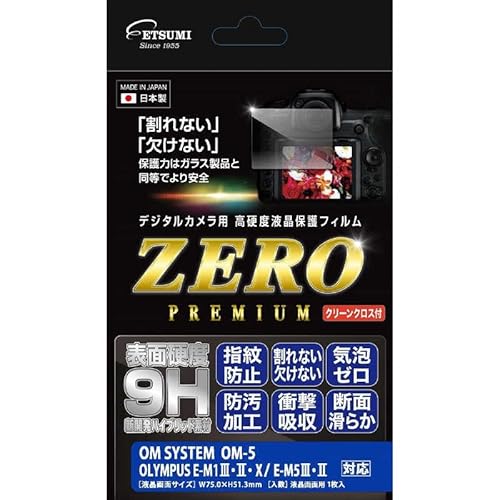 Gc~ fW^JptیtBZERO PREMIUM OM SYSTEM OM5/OLYMPUS OMD EM1III/EM1II/EM1X/EM5III/EM5IIΉ E7604