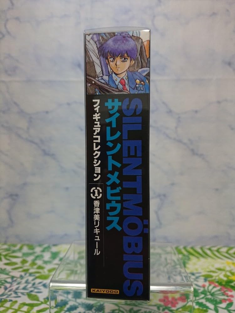 Amazon.co.jp: 海洋堂 サイレントメビウス 1/15スケール 香津美
