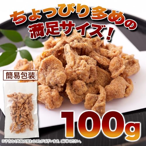 Natural Living Chicken Skin Snacks Yuzu Pepper Flavor (Trial 3.5 oz (100 g)) Domestic Snacks Delicacy Chips Crispy Crunchy Juicy Fried Addictive